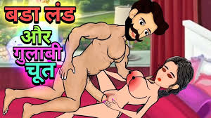 नई चूत का आनंद Free Sex Story – Antarvasna – Sex stories